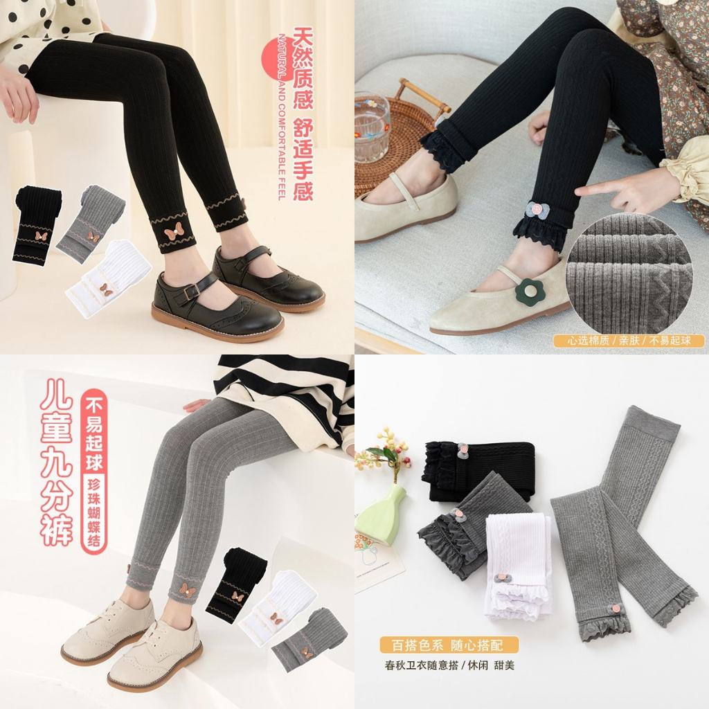 LEGGING Rajut Import Celana LEGGING Rajut Import Style Anak Korea 1 -- 10 Tahun
