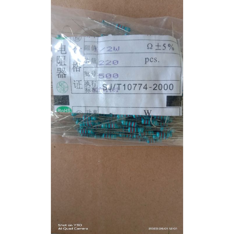 RESISTOR 220 OHM 1/2 WATT RESISTOR 220 OHM 1/2 WATT