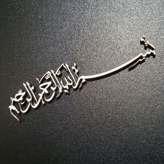 BISMILLAH CUTTING PLYWOOD