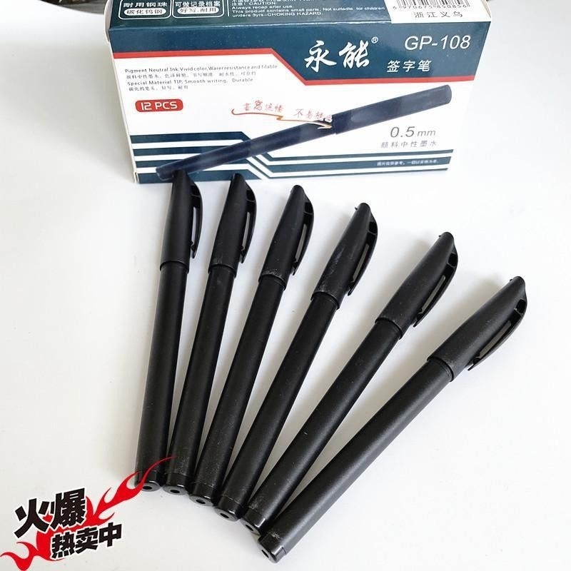 

Alat tulis Pena Gel Hitam 0.5mm- Pen Gel Hitam Sekolah Kantor