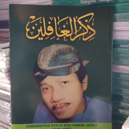 buku Dzikrul Ghofilin
