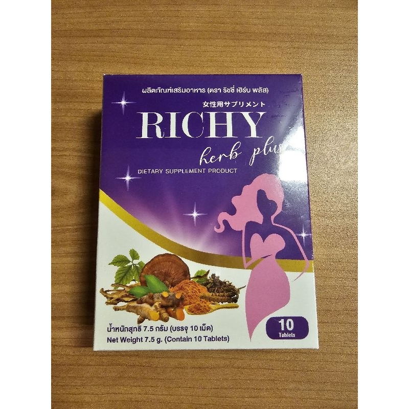 RICHY Herb Plus Dietary Suplement Product isi 10 tablets