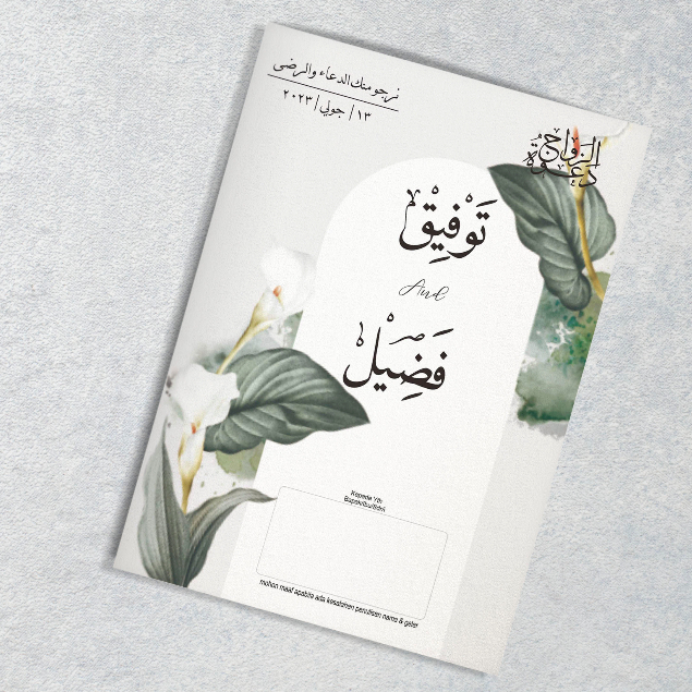 undangan pernikahan islam arabic unik murah elegan