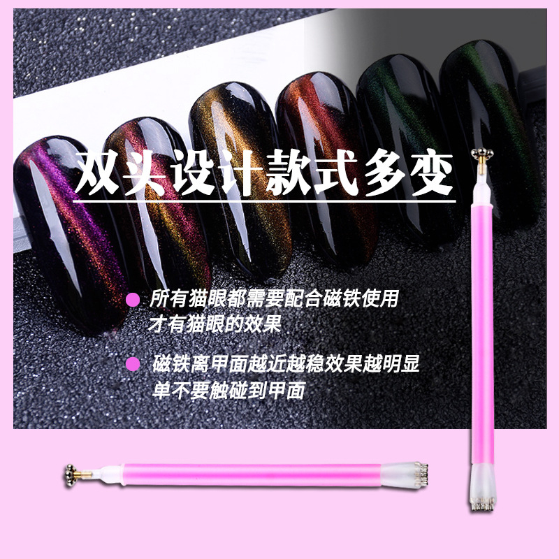 Cat Eyes Magnet Stick Kutek Cat Eye 3d Nail Art UV Gel