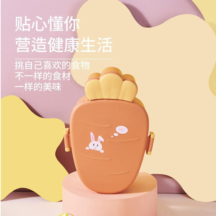 NEW!! KOTAK MAKAN BENTUK WORTEL/ LUNCHBOX LUCU WORTEL 6520