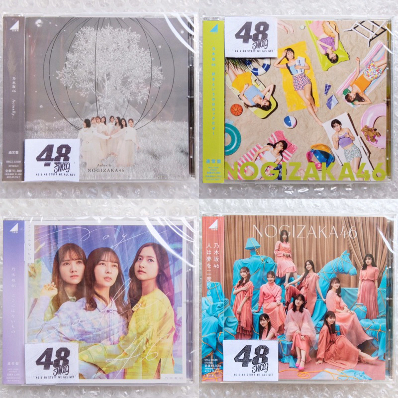 [BUNDLE 4 SET] Nogizaka46 29th Single - Actually…, 30th Single - Suki Rock, 31st single - Koko ni wa