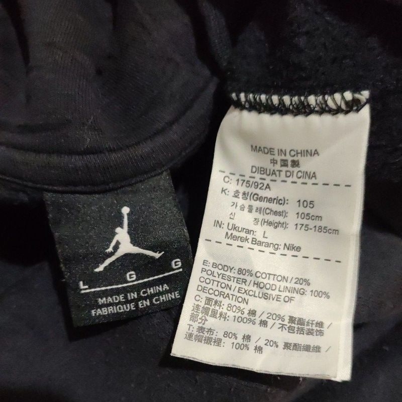 Hoodie Zipper Nike Jordan