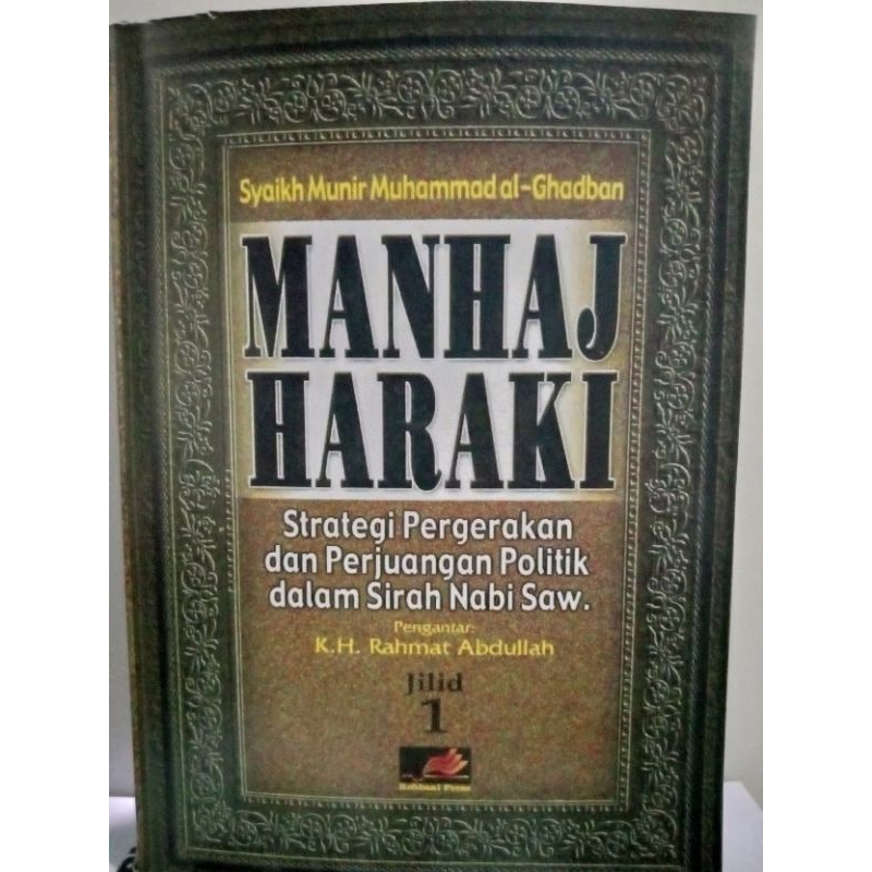 manhaj haraki strategi pergerakan dan perjuangan politik dalam Sirah nabi Saw. jilid 1