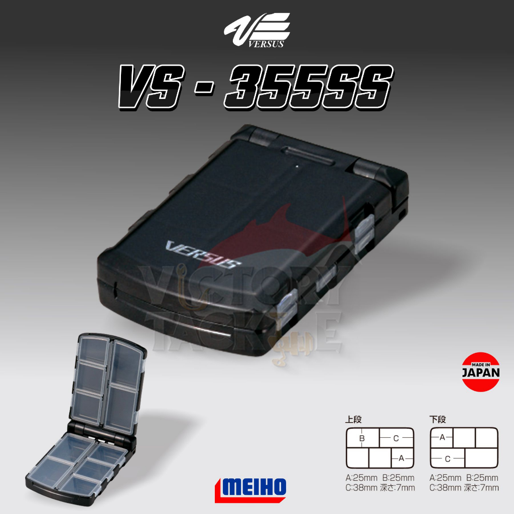 Meiho Versus VS-355SS Folding Case | BOX PANCING | TAS PANCING | BOX SPLIT