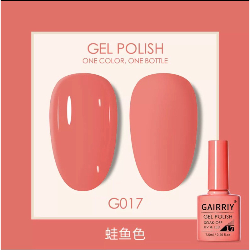 Nail Gel GAIRRIY 19// Gel Polish peach muda // Fake Nails //