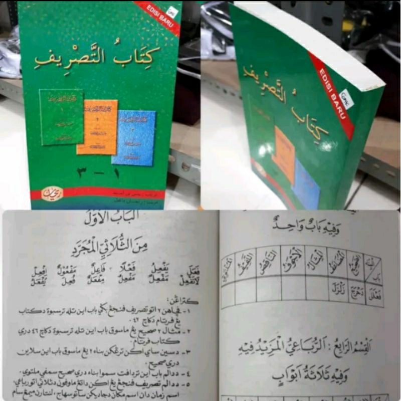 

Kitabu Tasrif