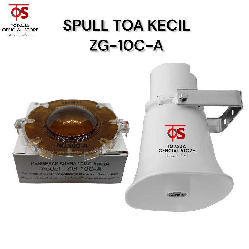 Spull Corong TOA KECIL ZG 10 CA / ZG10CA / ZG-10C-A / ZG 10 CA 15 / 25 Watt Diaphragm sparepart TOA 