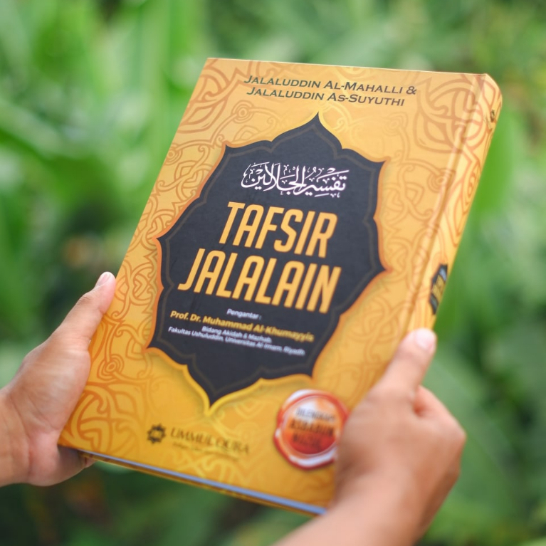 Tafsir Jalalain - Penerbit Ummul Qura
