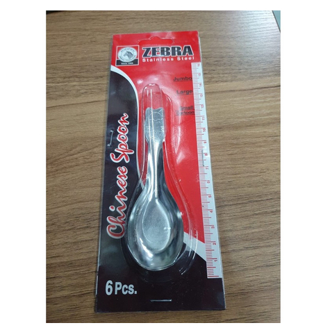 ZEBRA Sendok Bebek Anak Stainless Steel