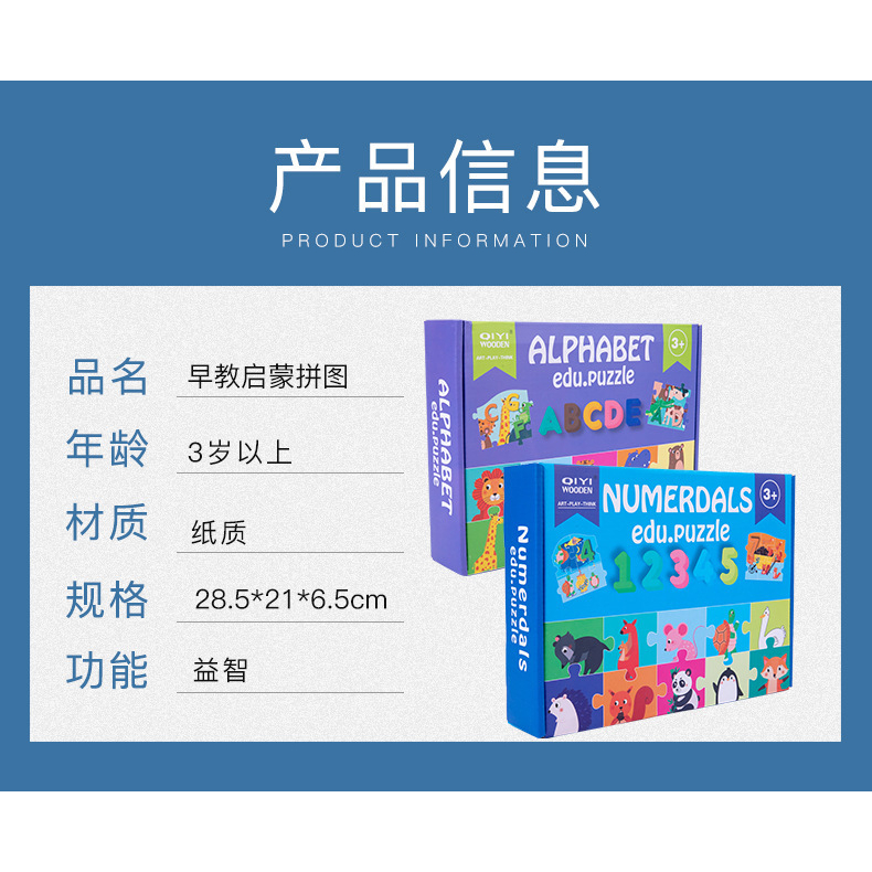 [BIG SALE] Qiyi Puzzle Alphabet And Number Jigsaw Puzzle Puzel Puzle Angka Dan Huruf Mainan Edukasi Anak Montessori