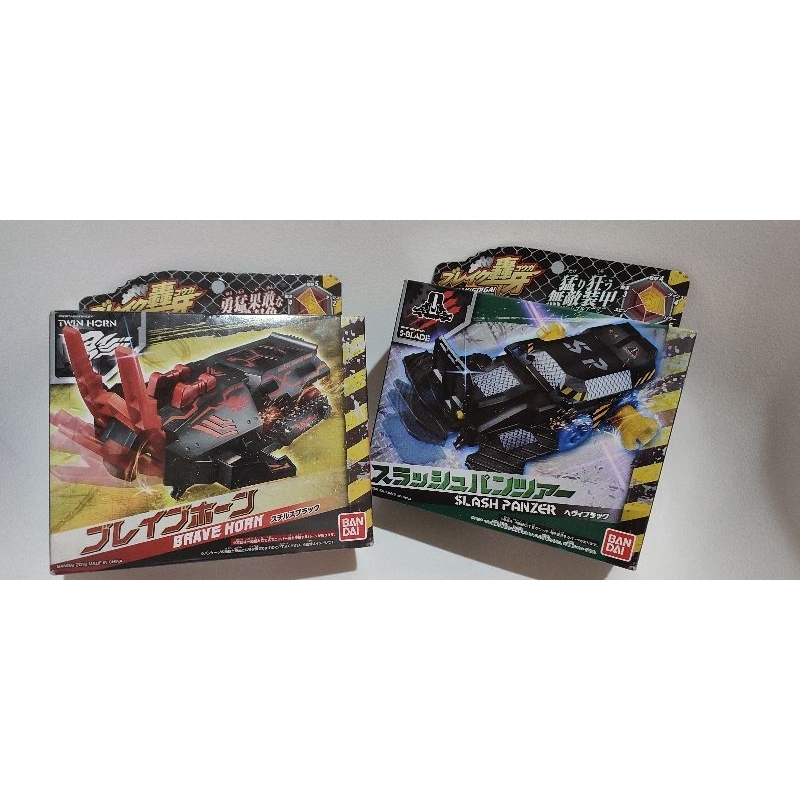 Break GO GA Brave Horn + Slash Panzer