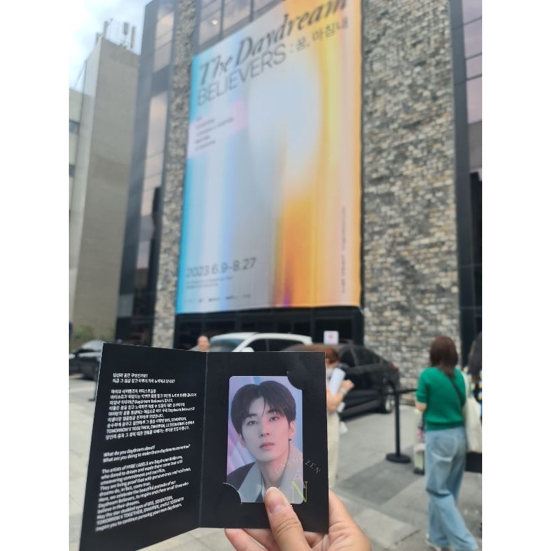 [READY] Hybe Insight Photo Ticket Wonwoo