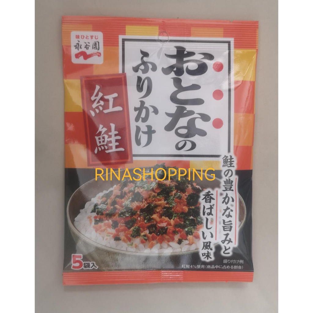 

Nagatanien Otona no Furikake : Benisake (Salmon) asli Jepang