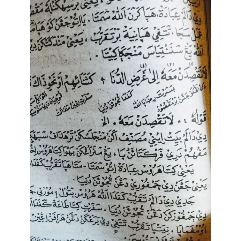 kitab hidayatul adzkiya terjemah