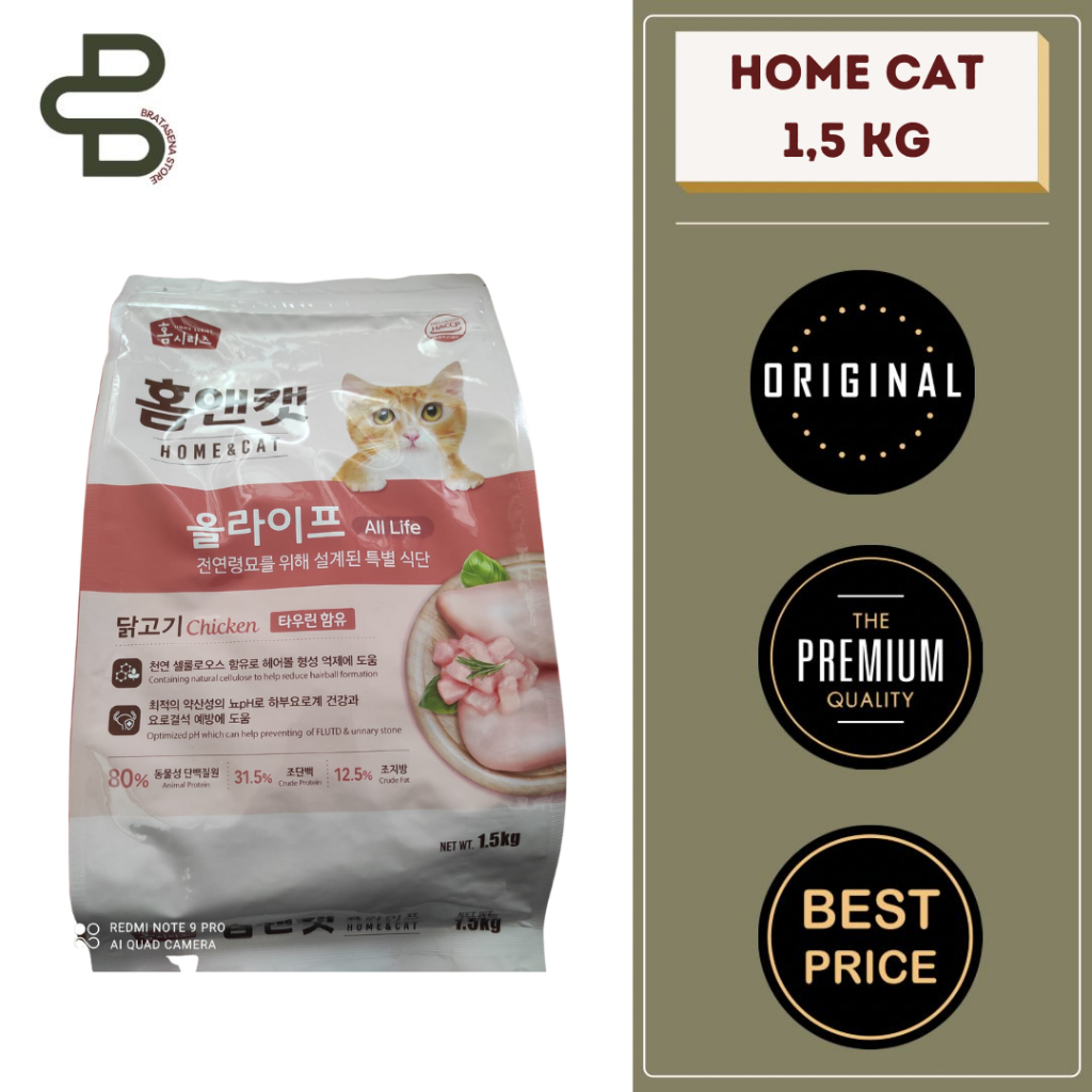 HOME CAT ALL STAGE DRY CAT FOOD / MAKANAN KUCING 1,5 KG FRESHPACK