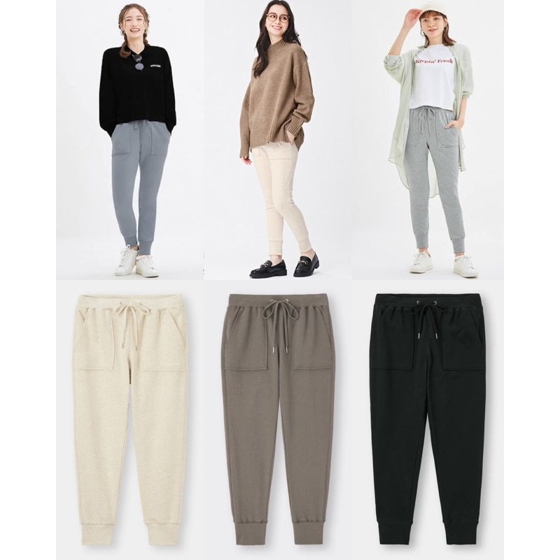 GU Uniqlo Soft Terry Jogger pants