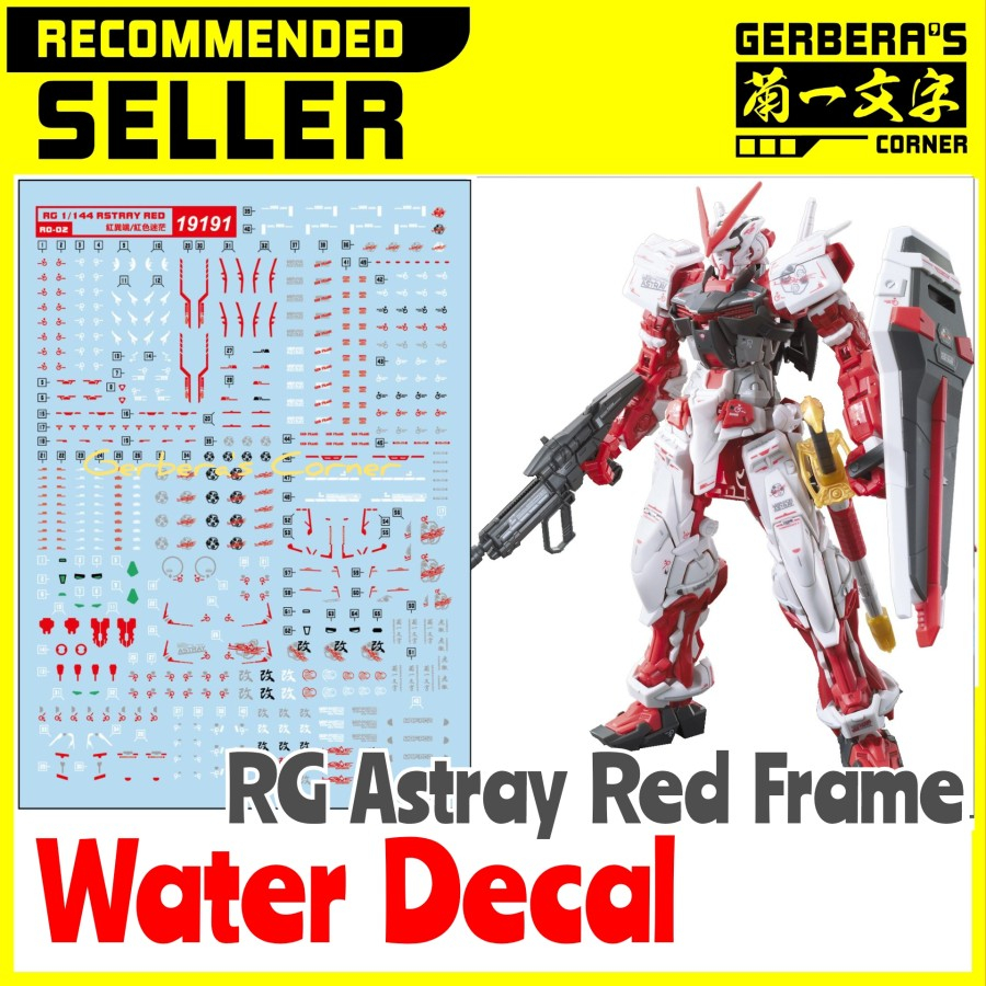 Water Decal RG Astray Red Frame Zhonghuan