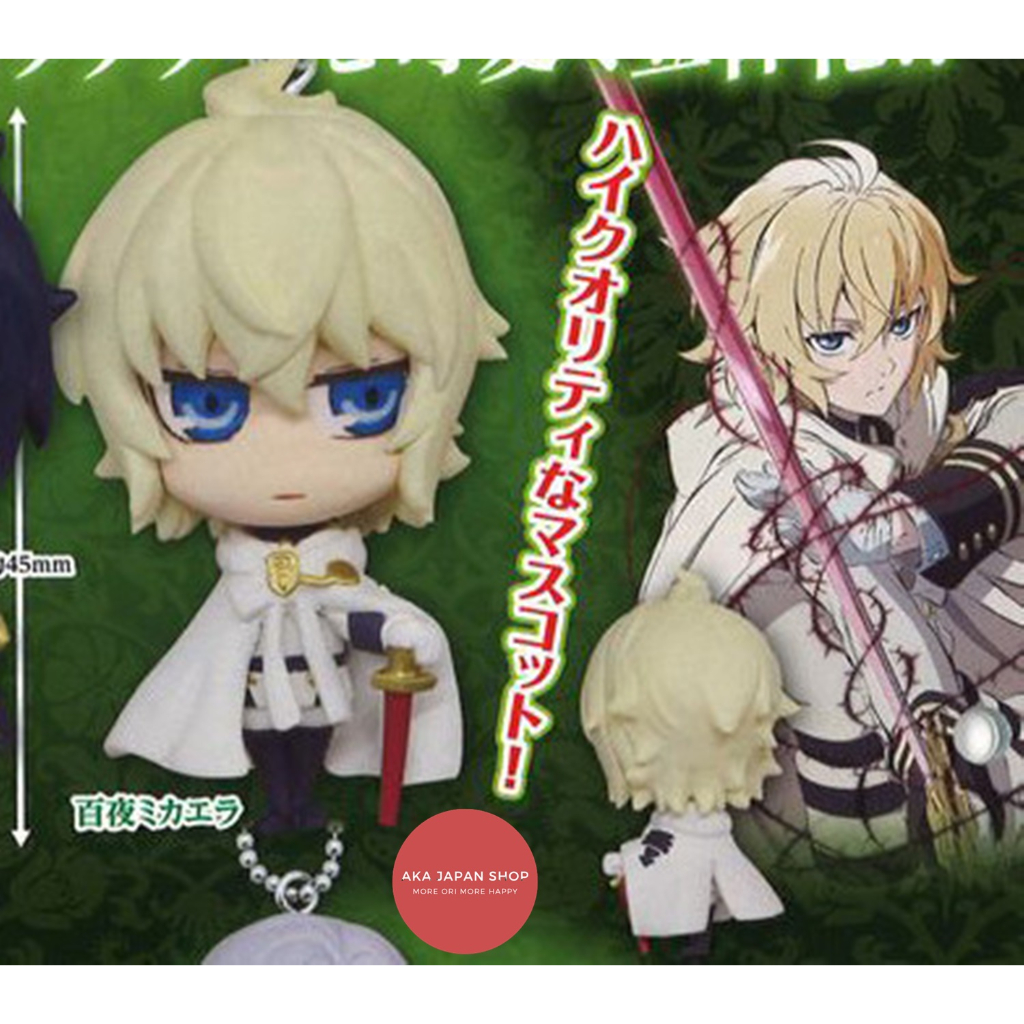 Owari no Seraph The End Deformed Mini Figure Mikaela Hyakuya