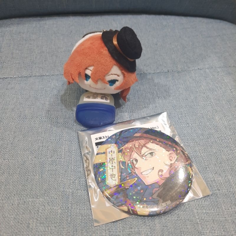 Nakahara Chuuya Mochi Mascot Bonus Bungo Stray Dogs BSD Badge