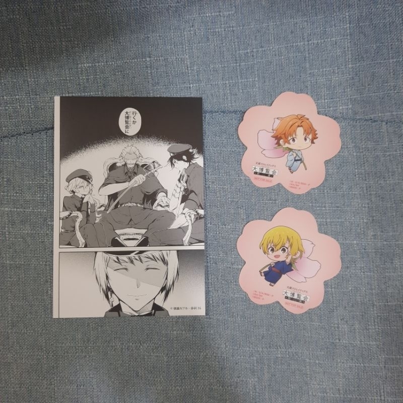 Jouno Saigiku Tetcho Suehiro Hunting Dogs Bungo Stray Dogs BSD Exhibition Postcard