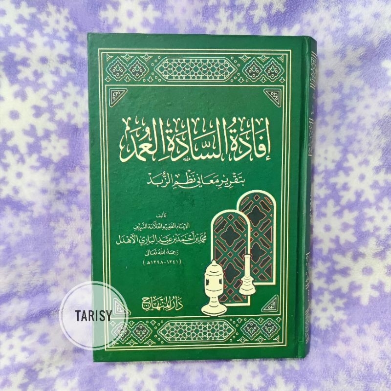 Buku Kitab Ifadatus Sadah Umad / Ifadah Sadatil 'Umad - Syarah Zubad - Darul Minhaj