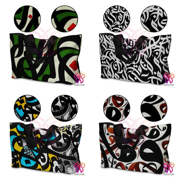 Tas Tote Bag Souvenir Kaligrafi Arab Haji Umroh 4