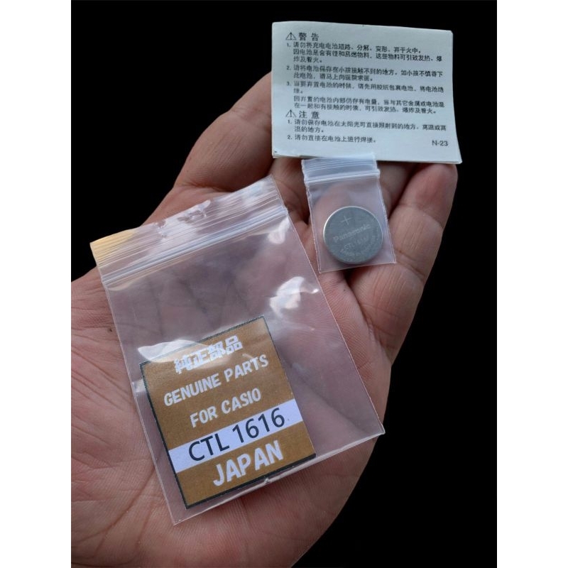 Batre baterai jam tangan original casio solar CTL1616 japan