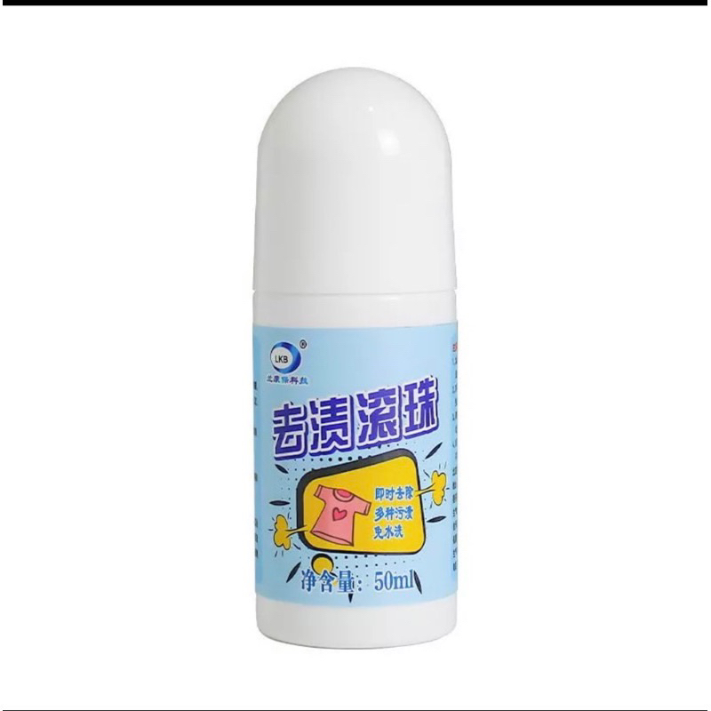 MJ88 Stick Penghilang Noda minyak Pembersih Baju Tanpa Cuci 50Ml / Portable Clothes Remove Oil Pen / Pembersih Noda Pakaian Portable Cairan Pembersih pemutih Noda Ajaib /Stain Remover Roll /Pembersih noda Pakaian Portable /Pemutih Pakaian Ajaib Super