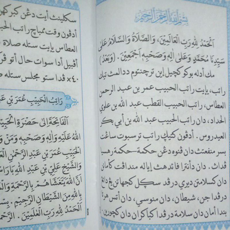 Buku Ratib Arab Doa-Doa Tahlil Shalawat