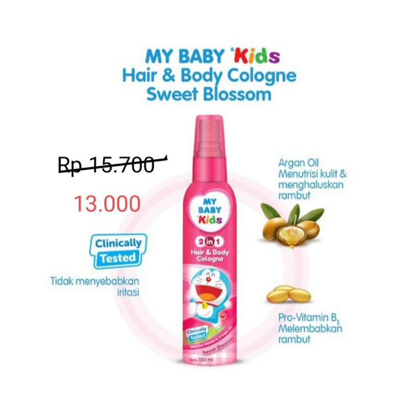MY baby kids
