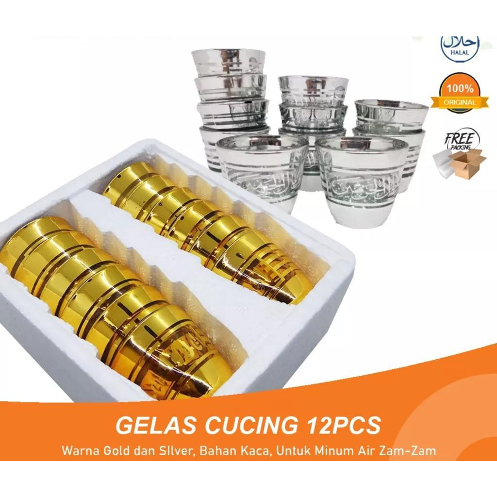 Gelas Cucing Air Zamzam - Glass Kecil 1 Lusin