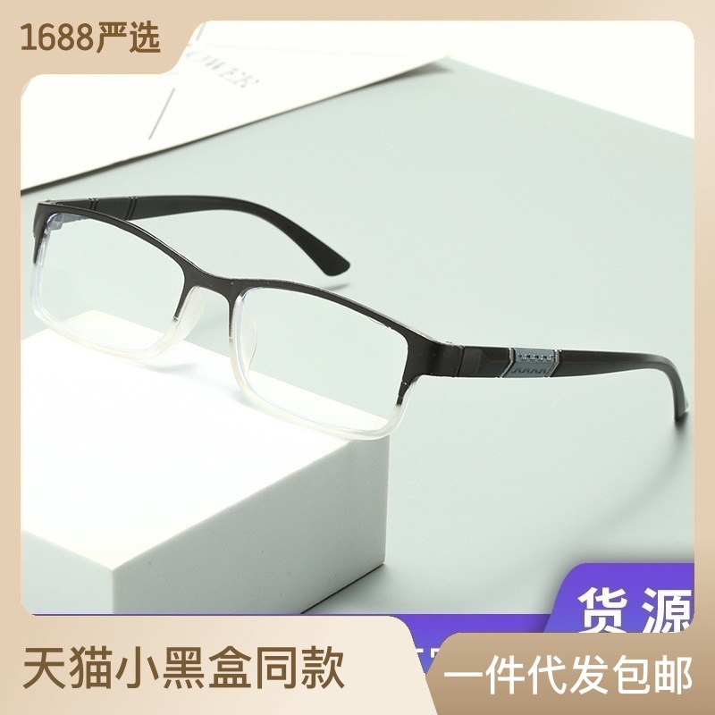 Kacamata Optik Baca Plus  +100 /+ 400 CHN0636 MEDAN