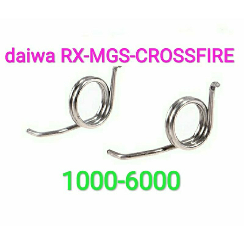 PER ARM REEL DAIWA RX,MGS,CROSFIRE 1000-1500-2000-2500-3000-4000-5000-6000