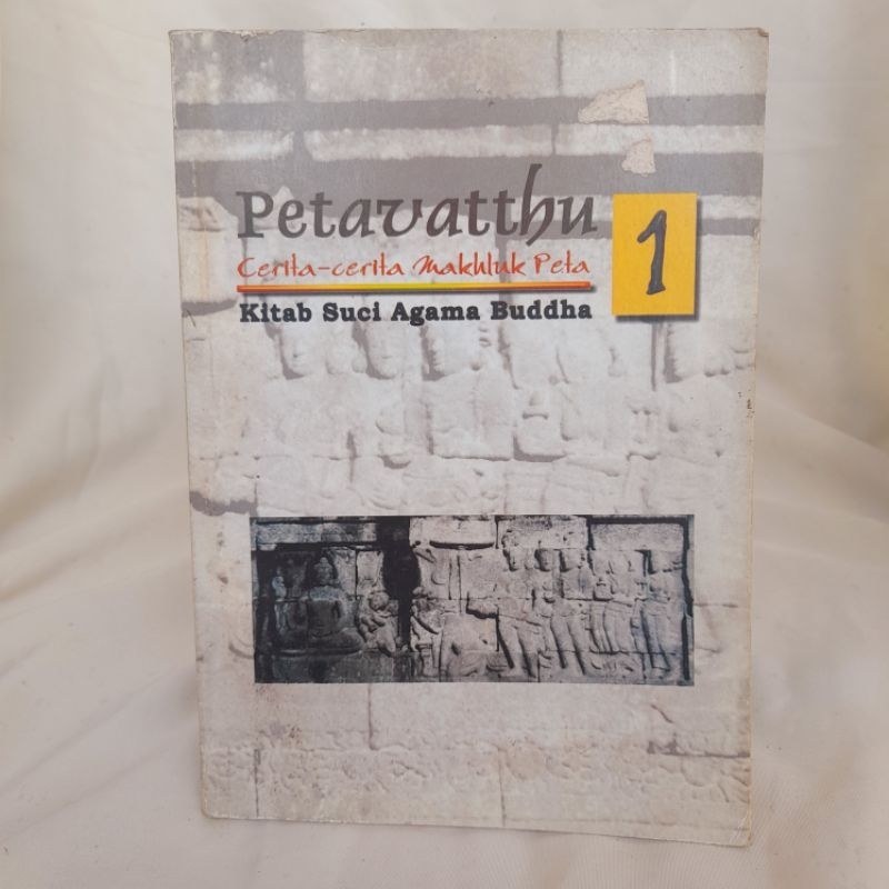 Petavatthu (cerita makhluk peta) Kitab Suci Agama Buddha