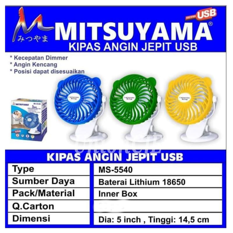 Kipas Jepit/Meja Portabel Charge USB 5 inch Angin Kencang Mitsuyama MS5540