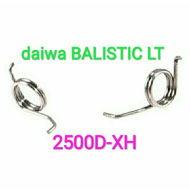 per reel daiwa BALISTIC LT 2500D-XH