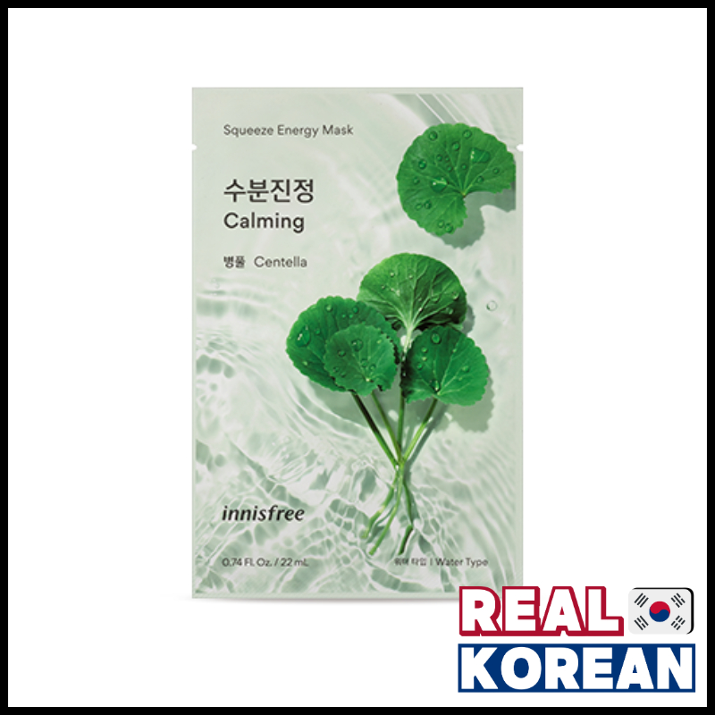 Innisfree My Real Squeeze Mask 20ml