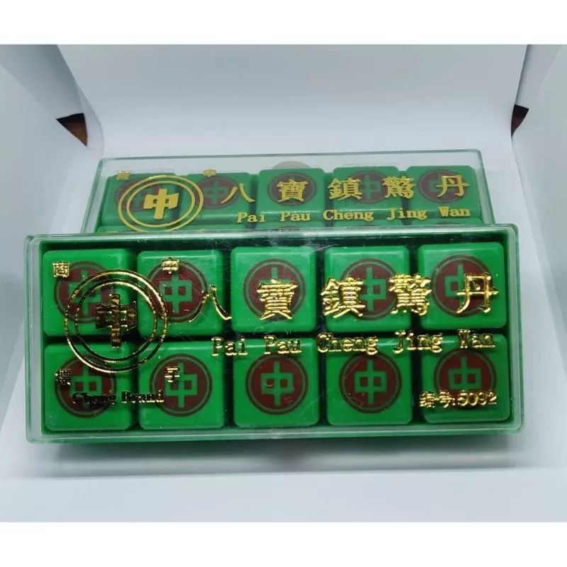 [Kotak isi 10 Butir] Pai Pau Cheng Jing Wan / Che Kak Yi - Obat Kaget Anak & Demam Bayi