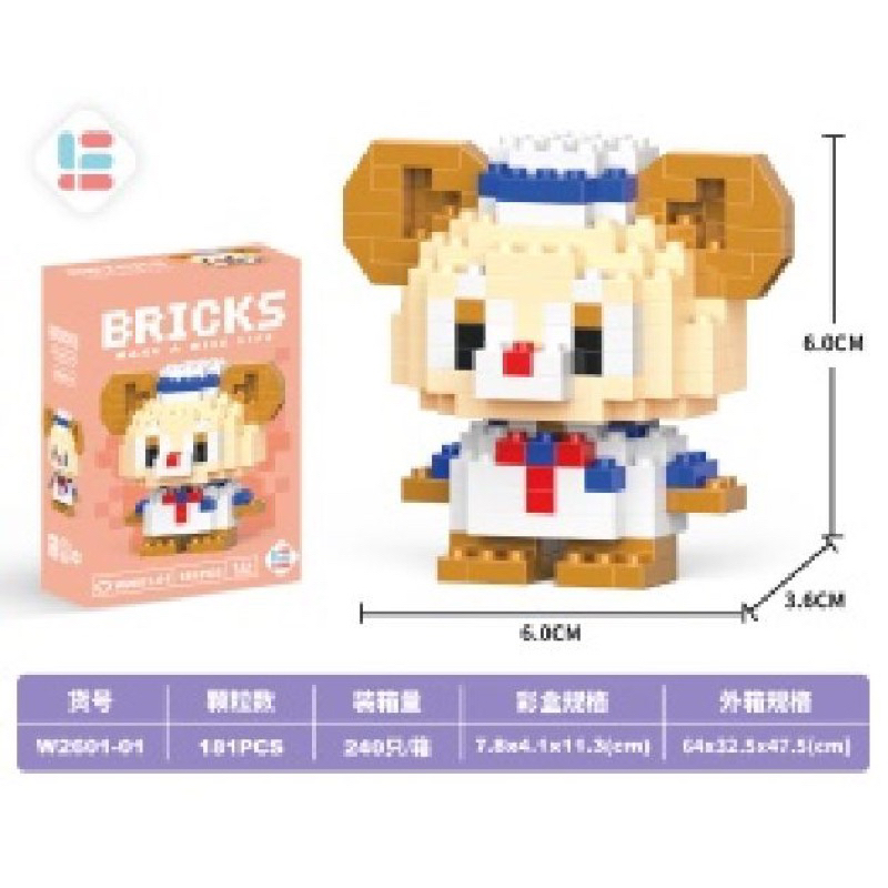 Lego 3d puzzle ISI 650 / 850 80Toy Mainan Balok Susun Edukatif Untuk Anak Brick Gift Puzzle Mainan Peran Action Figure Balok