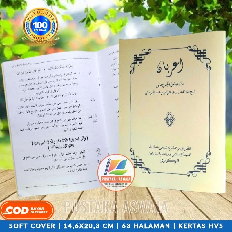 I'roban Awamil Jurjani I'rob Awamil Jurjani I'rob Amil Jurjani I'roban Amil Jurjani Tarkib Awamil Ju