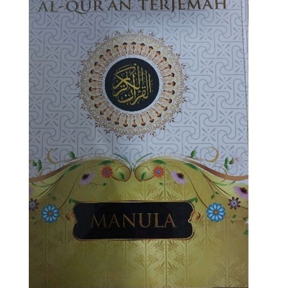 ALQURAN MANULA TERJEMAH A3