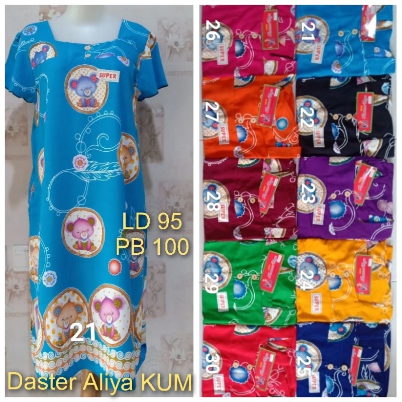 Daster Kencana Ungu Aliya. LD 95 PB 100 cm