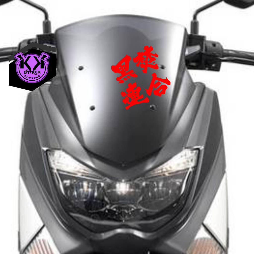 STICKER CUTTING/SC.175/STIKER LOGO KEREN/STIKER LOGO SUZURA/STIKER SUZURA/STIKER MOTOR/STIKER MOBIL/