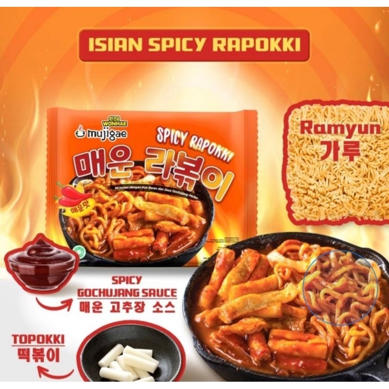 Mujigae by wonhae Spicy Rapokki 260gr