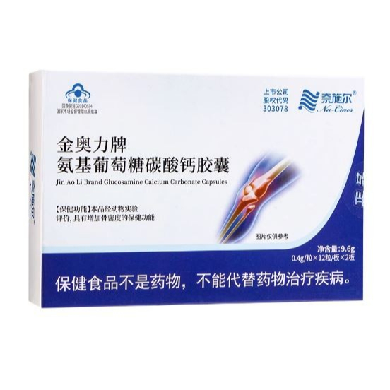 

Jiao ao Li Brand Glucosamine Kalsium Karbonat Kapsul 0.4G/Kapsul